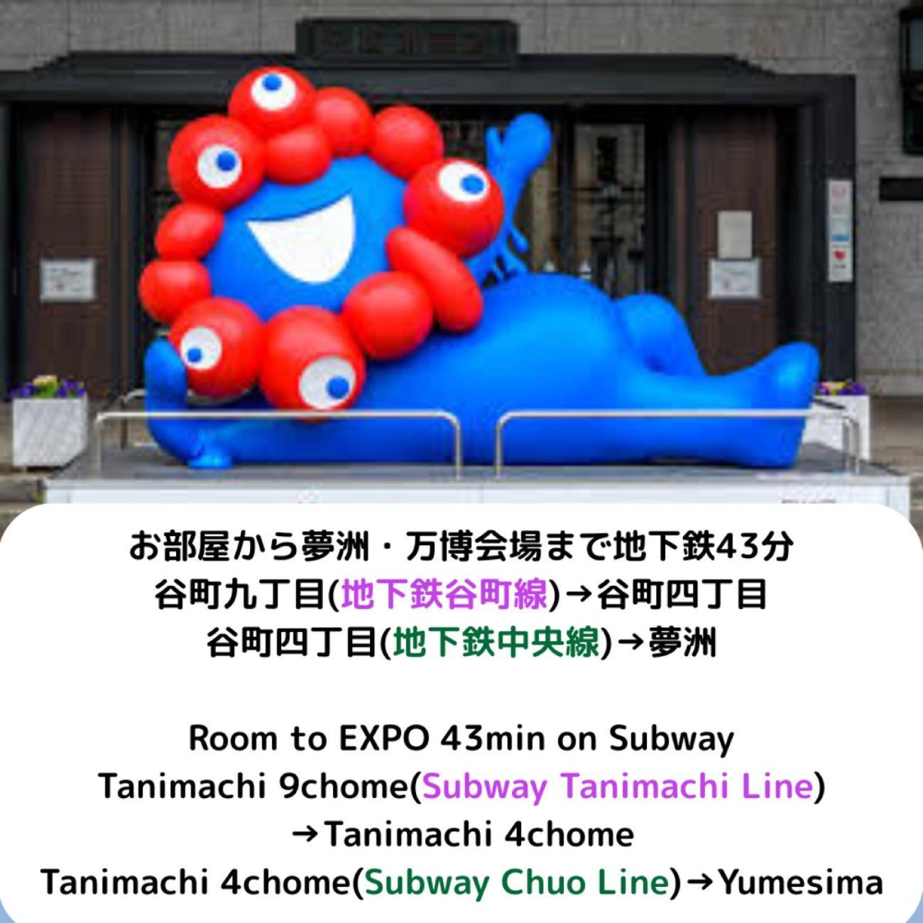 Apartament ハーベスト夕陽丘 Osaka Zewnętrze zdjęcie