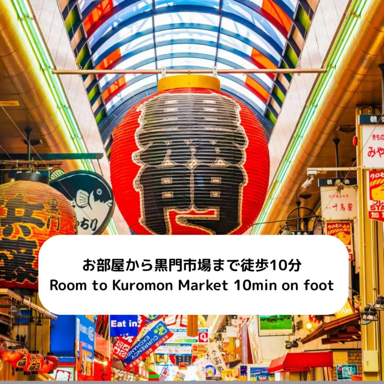 Apartament ハーベスト夕陽丘 Osaka Zewnętrze zdjęcie